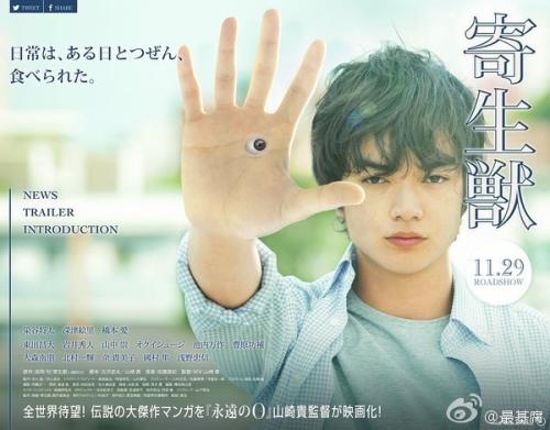 日本九州保健福祉大学文凭毕业证样本照片