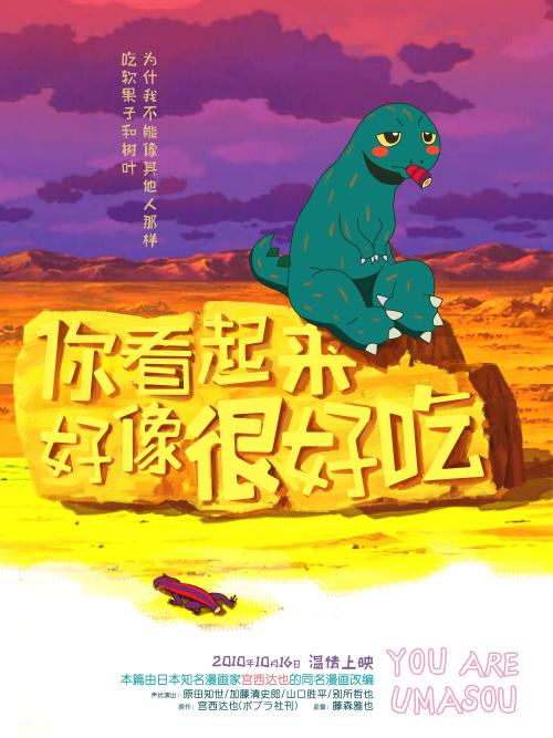 日本大阪体育大学教育部留服认证
